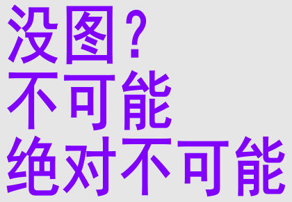 天谕的打击感比起《龙族幻想》强了两个《完美世界》