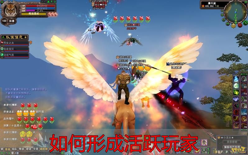如何形成活跃玩家？完美世界和完美国际游戏的老玩家都看明白了