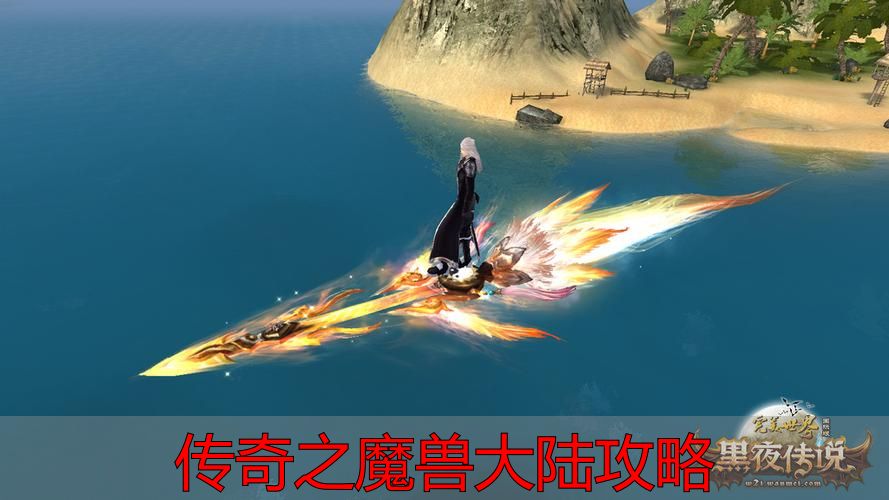 完美之魔兽大陆攻略：完美国际私服怎么刷最省时间