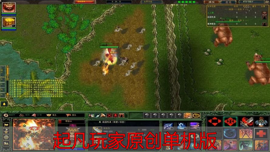起凡玩家原创单机版_起凡单机版完整资源下载_起凡私服与完美国际私服搭建教程